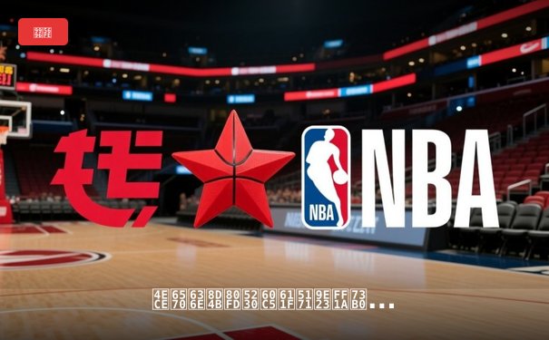 从数据赋能到情感共鸣：现代体育报道的范式转移与价值重塑